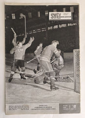 Lední hokej - SVĚT V OBRAZECH - Č. 12., roč. XV. 1959.