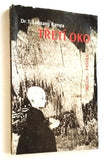 RAMPA, LOBSANG T.: TŘETÍ OKO. - 1995.