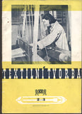 TEXTILNÍ TVORBA. - 1950.