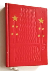 WOLKER, JIŘÍ: NA PŘEDNÍ STRÁŽI. - 1971.