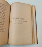 Sedláček Jaroslav V. Lešon hassefarim. Základové hebrejského jazyka biblického. -  (1892).