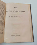 Sedláček Jaroslav V. Lešon hassefarim. Základové hebrejského jazyka biblického. -  (1892).