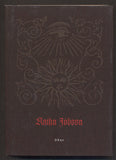 KNIHA JÓBOVA. - 2004.