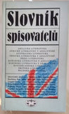 SLOVNÍK SPISOVATELŮ. - 1996.