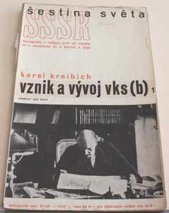1936-37. 2 sešity; obálky JIŘÍ FRIML.