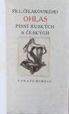 ČELAKOVSKÝ; FRANTIŠEK LADISLAV: OHLAS PÍSNÍ RUSKÝCH A ČESKÝCH. - 1913. DYRYNK; BRADÁČ; V. H. BRUNNER; celokož. vazba; kubismus.