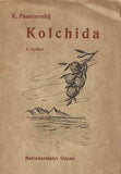 Toyen - PAUSTOVSKIJ; KONSTANTIJ: KOLCHIDA. - 1946. Obálka a úprava TOYEN.