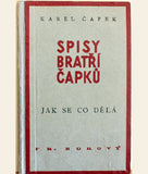 ČAPEK; KAREL: JAK SE CO DĚLÁ. - 1941. Il. JOSEF ČAPEK. /jc/