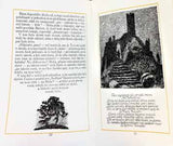 MÁCHA; KAREL HYNEK: CIKÁNI. - 1916. Ilustrace OTAKAR ŠTÁFL./Mácha/