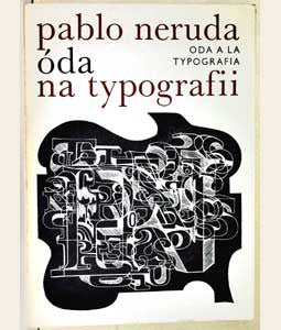 1974. Grafická výzdoba JIŘÍ HADLAČ; typografie VIKTOR ŠAFÁŘ. /60/