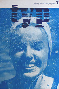 1946. 16. ročník. 12 sešitů v pův. obálkách. /60/