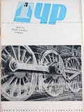 1947. 17. ročník. 12 sešitů v pův. obálkách. Obálky upravil OLDŘICH HLAVSA. /60/