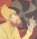 Trnka - HAUFF; WILHELM: KARAVANA. - 1941. 1. vyd.; ilustrace JIŘÍ TRNKA; um. celopergamenová vazba JENDA RAJMAN.
