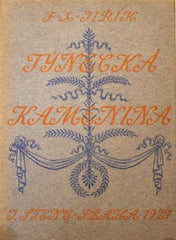 JIŘÍK; FRANTIŠEK XAVER: TÝNECKÁ KAMENINA. - 1927. Vrtbovská a lobkovická továrna v Týnci nad Sázavou.