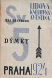 Teige - ERENBURG; ILJA: DÝMKY. Lidová knihovna Aventina sv. 5. 1924.