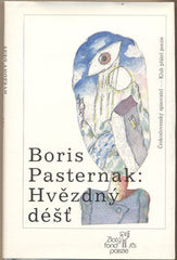 PASTERNAK; BORIS LEONIDOVIČ: HVĚZDNÝ DÉŠŤ. - 1989. 1. vyd.; ilustrace VIKTOR PIVOVAROV.
