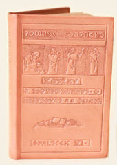 TOMÁŠ ZE ŠTÍTNÉHO: KNÍŽKY O HOSPODÁŘOVI; - 1929. Špalíček sv. VI. Ilustr. a vazba FR. BÍLEK; ex 47/100.