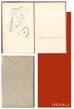 Toyen - KOHOUT; A. B.: BÍLÁ NOC. - 1932. Orig. lito TOYEN (znač. v desce T a dat. 32); ruční pap. holand Pannekoek. /q/