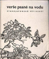 VERŠE PSANÉ NA VODU - STAROJAPONSKÁ PĚTIVERŠÍ. - 1943. 1. vyd. Klub 777 bibliofilů. Vlasta Hilská-Průšková; B. Mathesius.