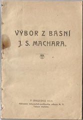 MACHAR; JOSEF SVATOPLUK: VÝBOR Z BÁSNÍ J.S. MACHARA. - 1919. Irkutsk.. legionářský tisk.