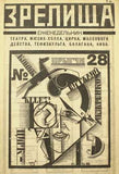 1923. 4 isues. No. 12; 19; 24; 28. 