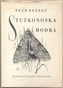 1952. Ilustrace MAX ŠVABINSKÝ.