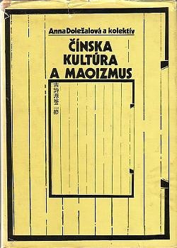 1982.