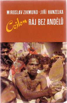 1991.