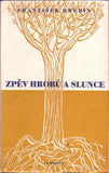 HRUBÍN; FRANTIŠEK: ZPĚV HROBŮ A SLUNCE. - 1947. 1. vyd. Obálka PETR TUČNÝ. /60/