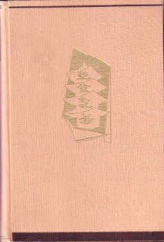 1938. Symposion sv. 78. Vazba TOYEN. 