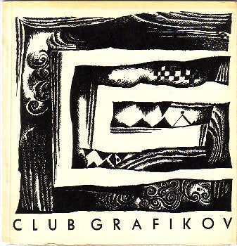 1967. Katalog výstavy. BRUNOVSKÝ; HLOŽNÍK; DUBAY; LEBIŠ; CIPÁR; SEDLÁK .. /60/