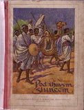 NĚMEC; VILÉM: POD ŽHAVÝM SLUNCEM. - 1920. /cestopis