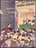 1905. Druck; llustration und Papier von T. HASEGAWA; Yotsuya Hommura; Tokyo. /woodcut/dřevořezy/q/