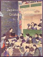 FLORENZ; KARL: JAPANISCHE DRAMEN. TERAKOYA UND ASAGAO. - 1905. Druck; llustration und Papier von T. HASEGAWA; Yotsuya Hommura; Tokyo. /woodcut/dřevořezy/q/