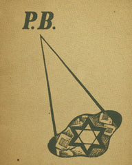 BEZRUČ; PETR: PAPÍROVÝ MOJŠL. - 1936. Podpis autora; 50 exemplářů; ruč. papír; ilustrace KAREL FORMÁNEK. /Slezské písně/