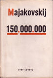 MAJAKOVSKIJ; VLADIMÍR: 150;000.000. - 1950. Obálka F. J. MÜLLER.
