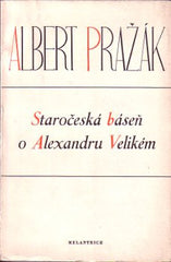 PRAŽÁK; ALBERT: STAROČESKÁ BÁSEŇ O ALEXANDRU VELIKÉM. - 1945. Obálka JAROMÍR PTÁČEK.