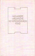 HOMÉRŠTÍ HRDINOVÉ VE VZPOMÍNKÁCH VĚKŮ. - 1977. Antická knihovna.