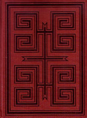 POE; EDGAR ALLAN: K PODSTATĚ BÁSNICTVÍ. - 1928. Symposion.