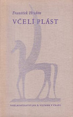 HRUBÍN; FRANTIŠEK: VČELÍ PLÁST. - 1940. 1. vyd. Obálka FRANTIŠEK TICHÝ. Sbírka poesie Tvar sv. 2.