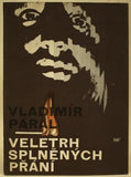 PÁRAL; VLADIMÍR: VELETRH SPLNĚNÝCH PŘÁNÍ. - 1964. 1. vyd. Edice Mladé cesty sv. 12. Obálka JIŘÍ RATHOUSKÝ. /60/