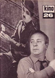 KINO. - 1969. /film/