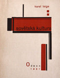 TEIGE; KAREL: SOVĚTSKÁ KULTURA.  - 1927. Fromek; Odeon sv. 31.
