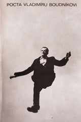 POCTA VLADIMÍRU BOUDNÍKOVI. - 1974. Oldřich Hamera; J. Hampl; Vl. Merhaut; Lad. Michálek; Boh. Hrabal; Jaromír Pergler. /q/