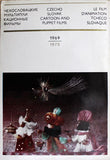 1971.