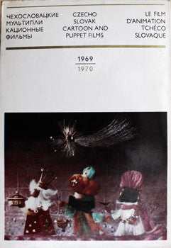 1971.