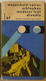 MEJERCHOLD / TAIROV / OCHLOPKOV: MODERNÍ TVÁŘ DIVADLA. - 1962. Otázky a názory;  sv. 37