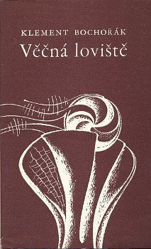 1969. 1. vyd. Ilustrace JARMILA HALÁMKOVÁ. /60/1/
