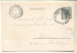 POZDRAV Z BRANDÝSA N. L.  - 1906. Dopisnice. Pohlednice. Místopis  Čechy. Dlouhá adresa.