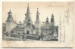 EXPOSITION UNIVERSELLE 1900. PARIS - PALAIS DE LA RUSSIE AU TROCADÉRO. - 1900. Pohlednice. Paříž. Francie. Cizina. Místopis. Dlouhá adresa.